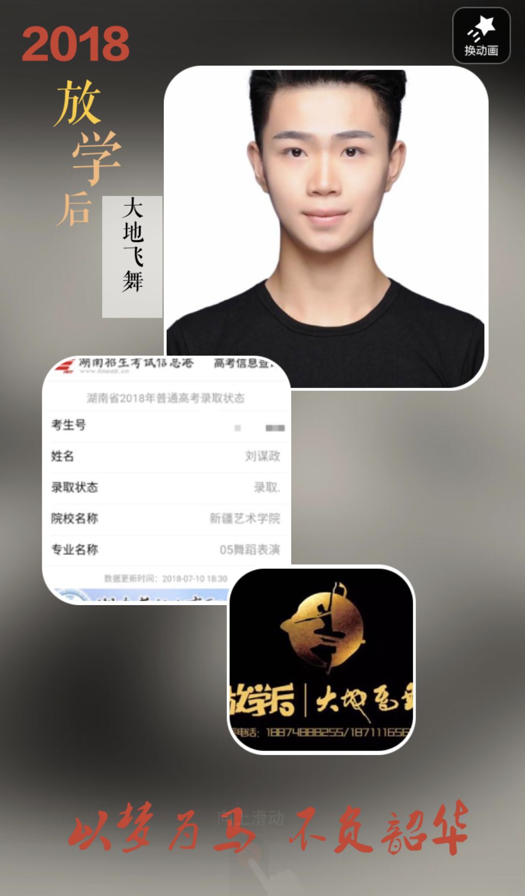 首都师范大学文凭(首都师范大学毕业包分配吗) 首都师范大学文凭(首都师范大学毕业包分配吗)