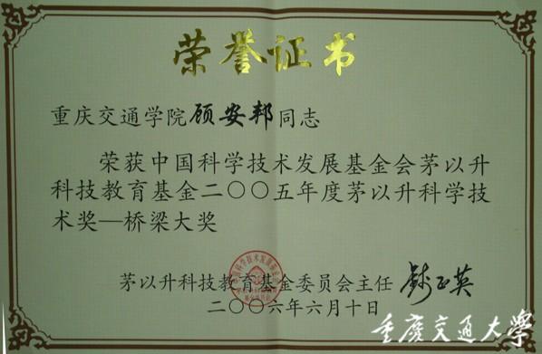 中国科学技术大学毕业证(中国科学技术大学毕业证申请流程)