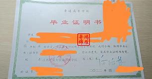 西南大学文凭(西南大学文凭有用吗) 西南大学文凭(西南大学文凭有用吗)