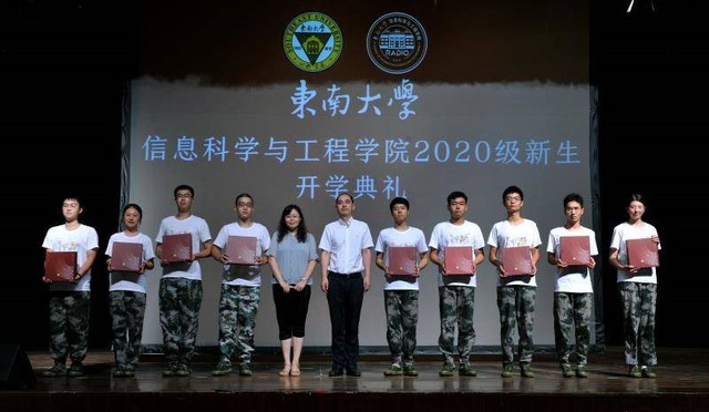东南大学毕业证(东南大学毕业证原件)