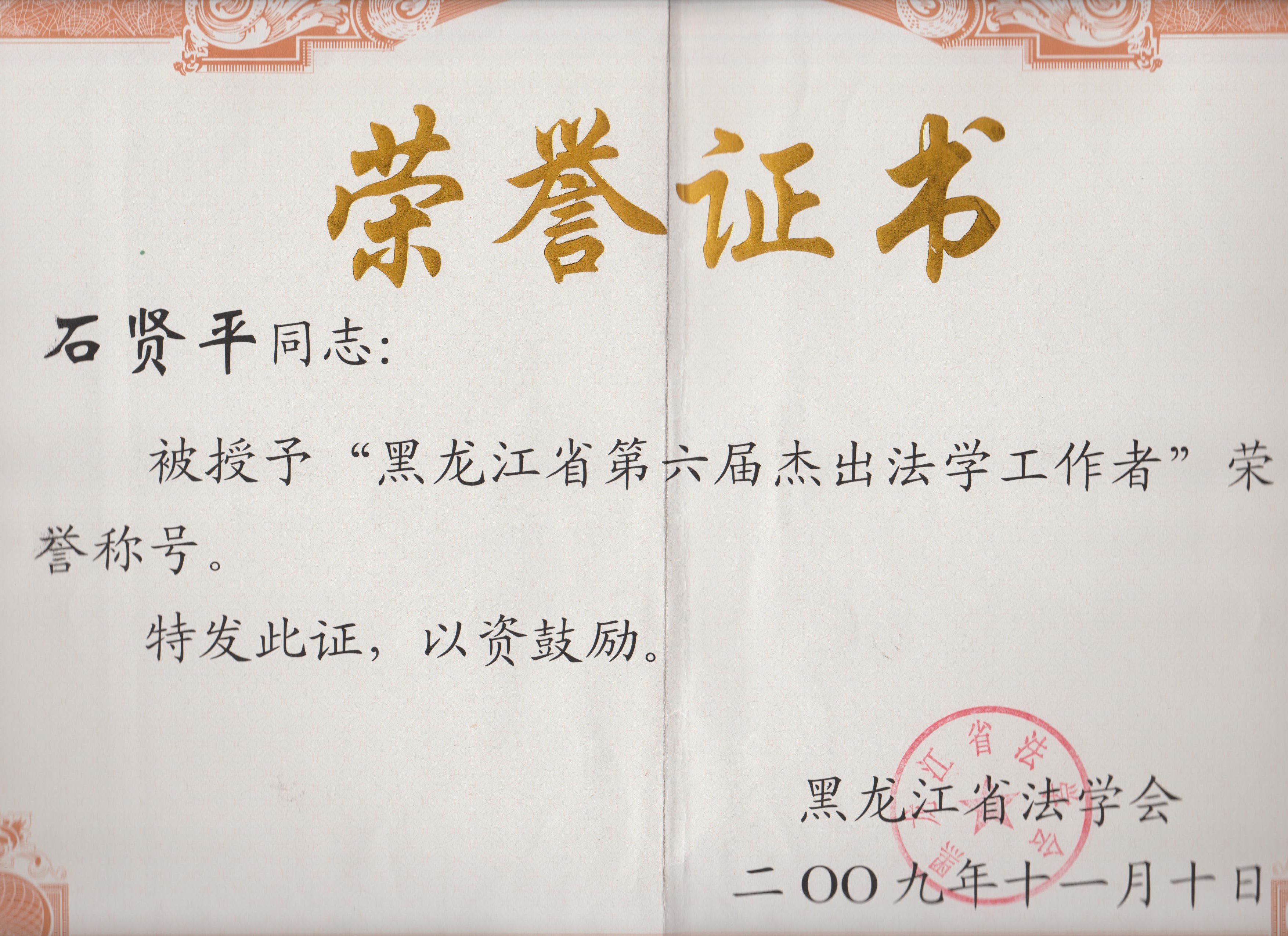 吉林大学毕业证(吉林大学毕业证书图片)