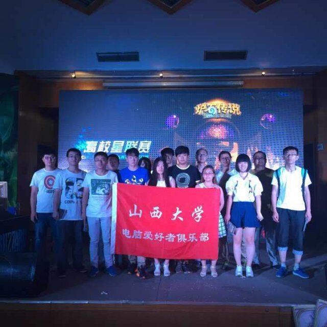 山西大学毕业证什么时候发