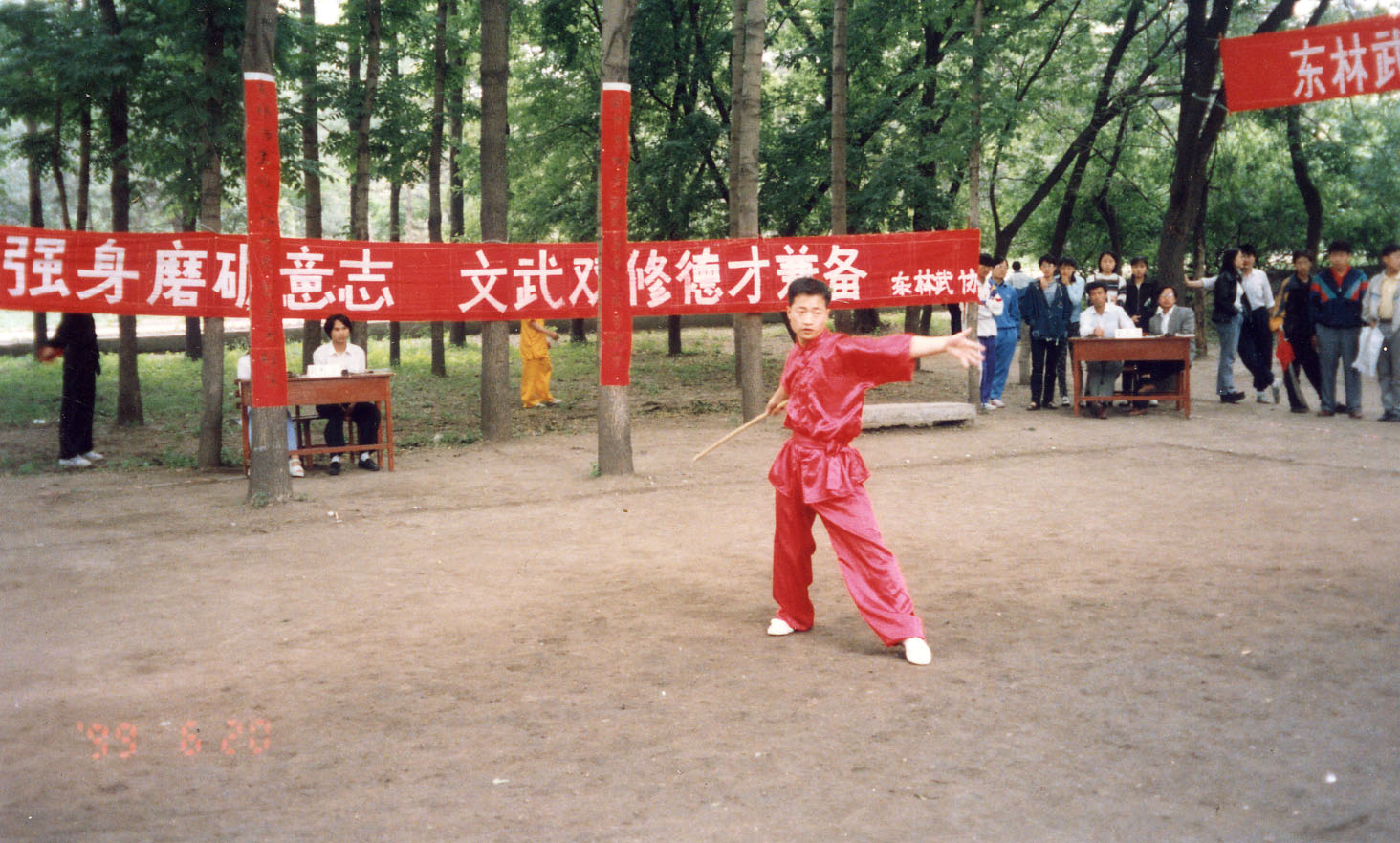 东北林业大学含金量高吗