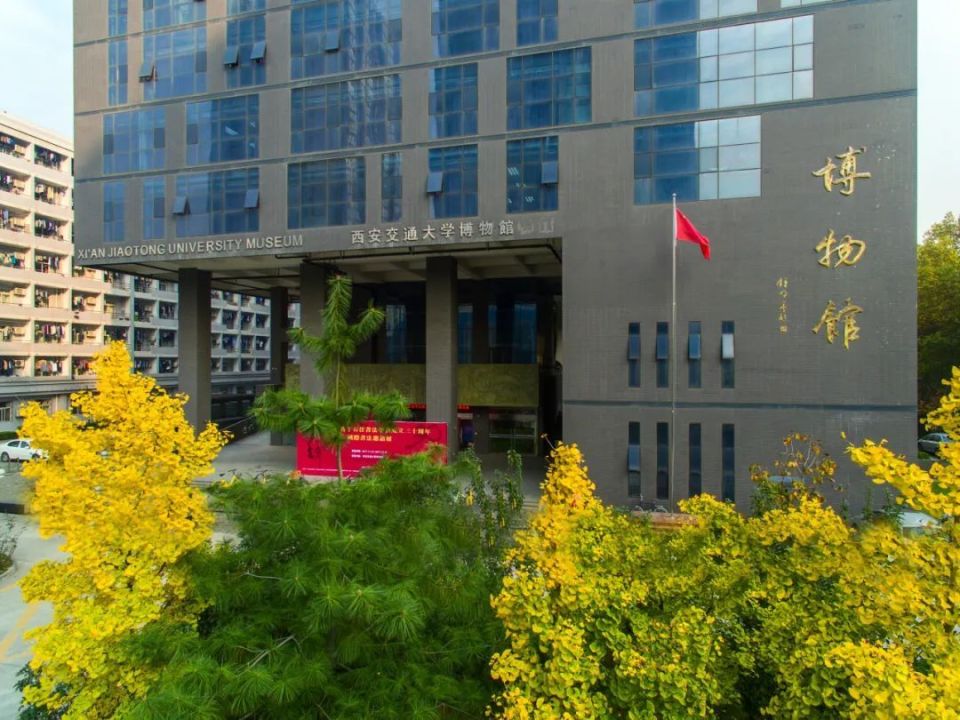 西安交通大学研究生招生信息网