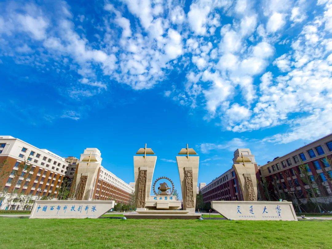 西安交通大学研究生招生信息网