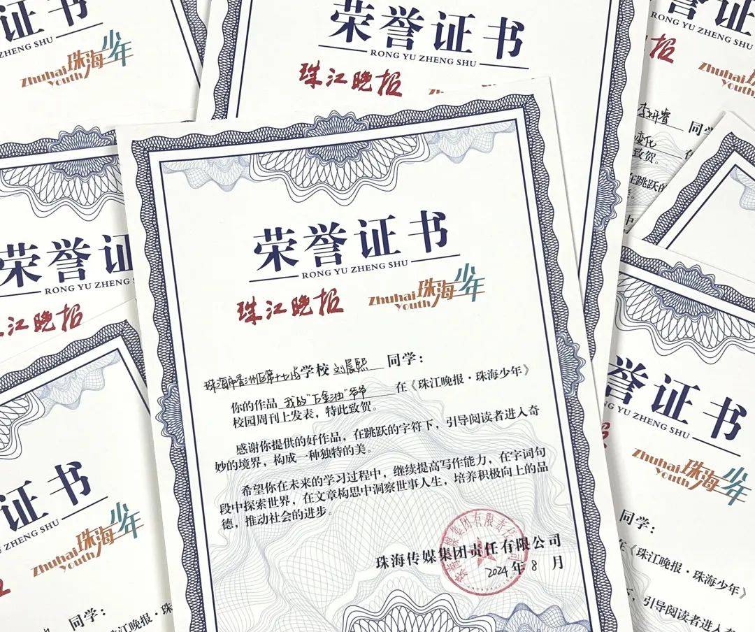 北京理工大学毕业证外壳