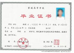 广西大学学位授予规定