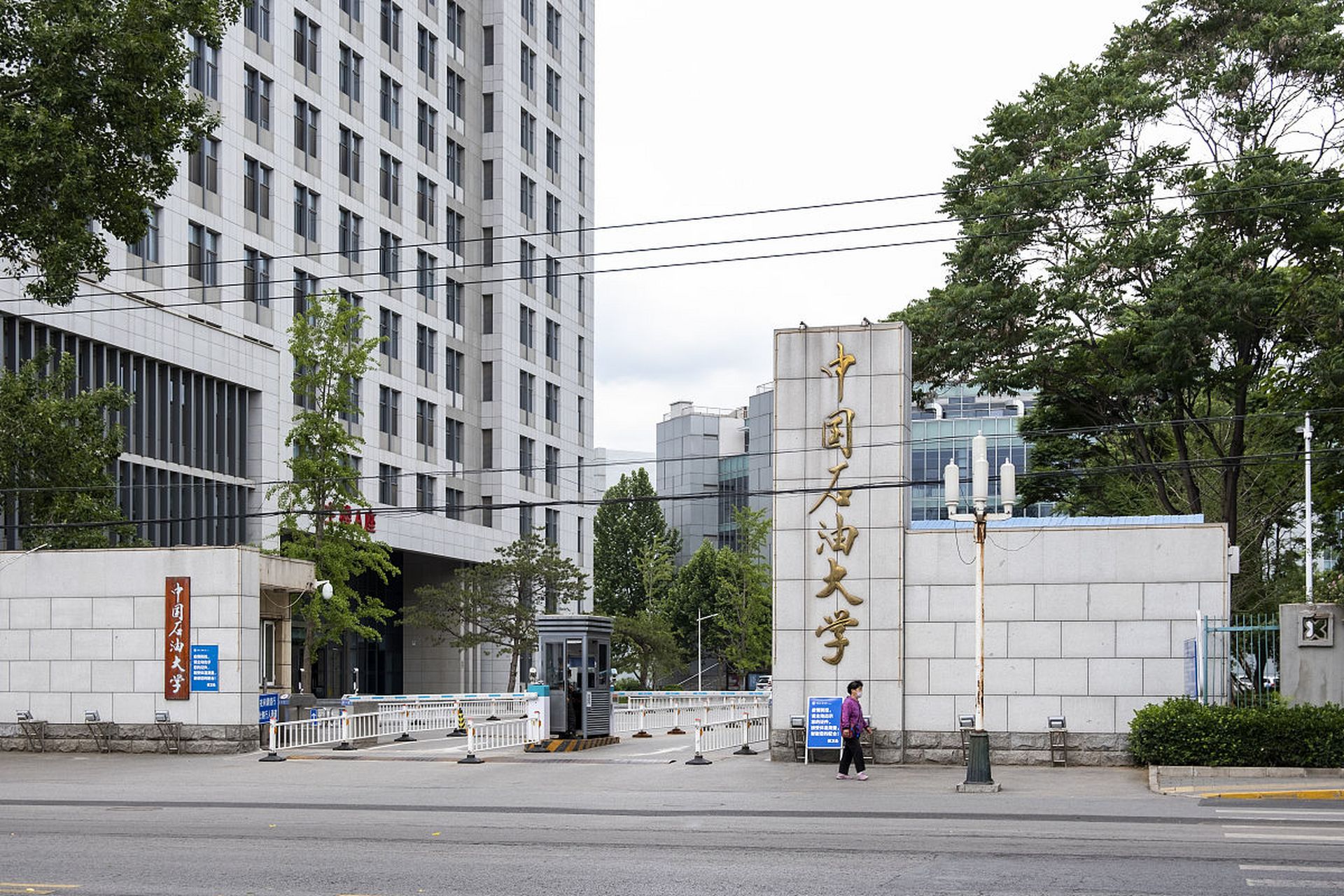 中国石油大学克拉玛依校区