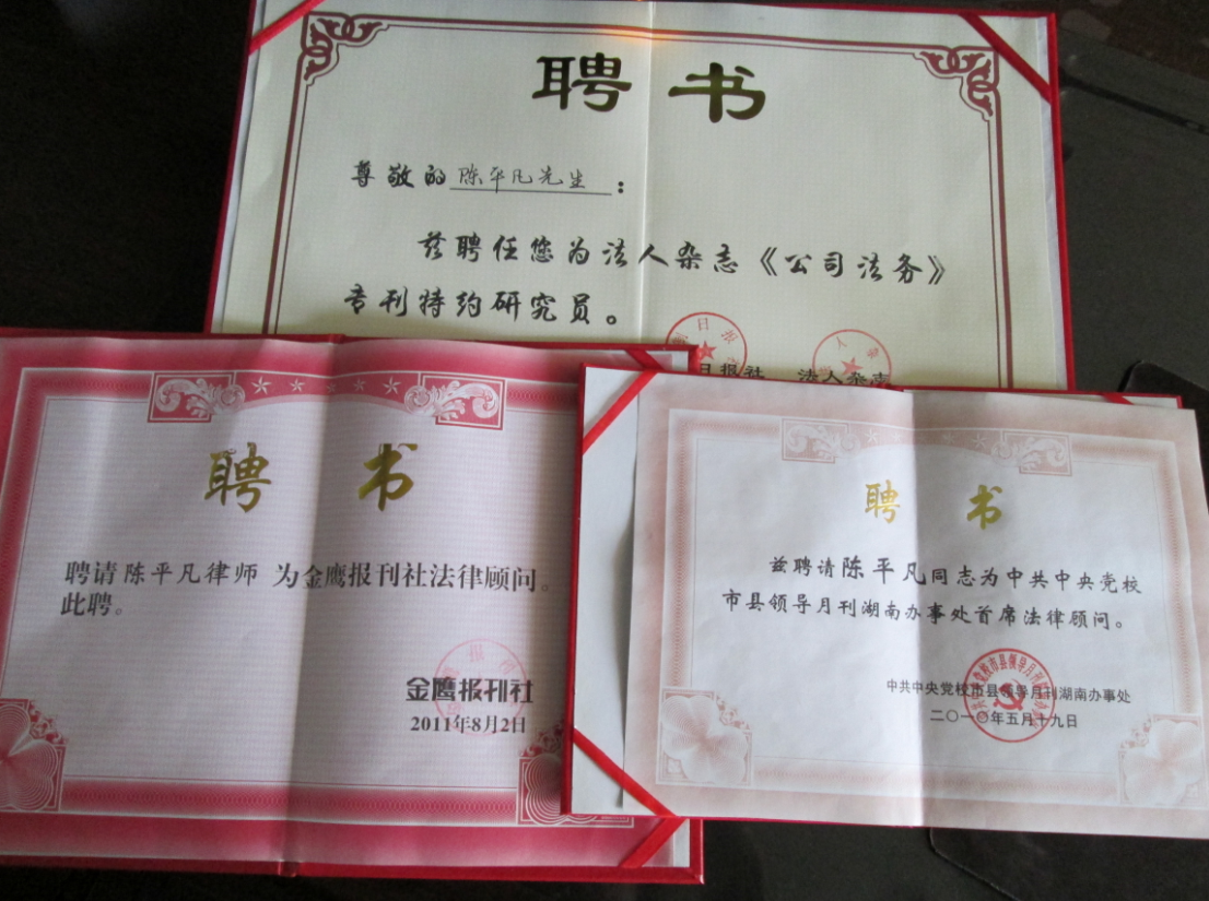 湖南大学毕业证书图片 本科