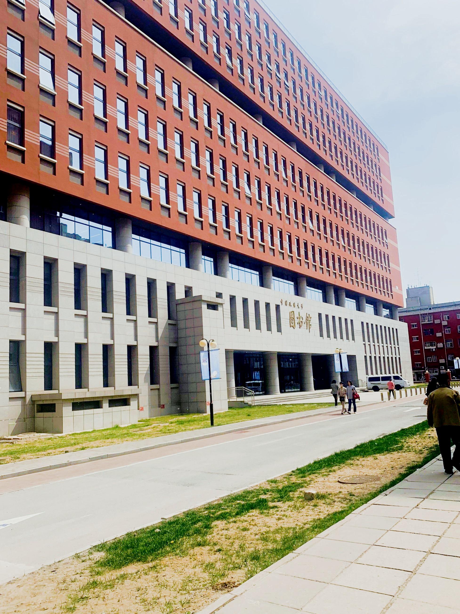 中国政法大学在哪