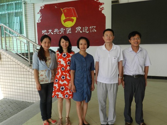 中国地质大学北京毕业证书样式