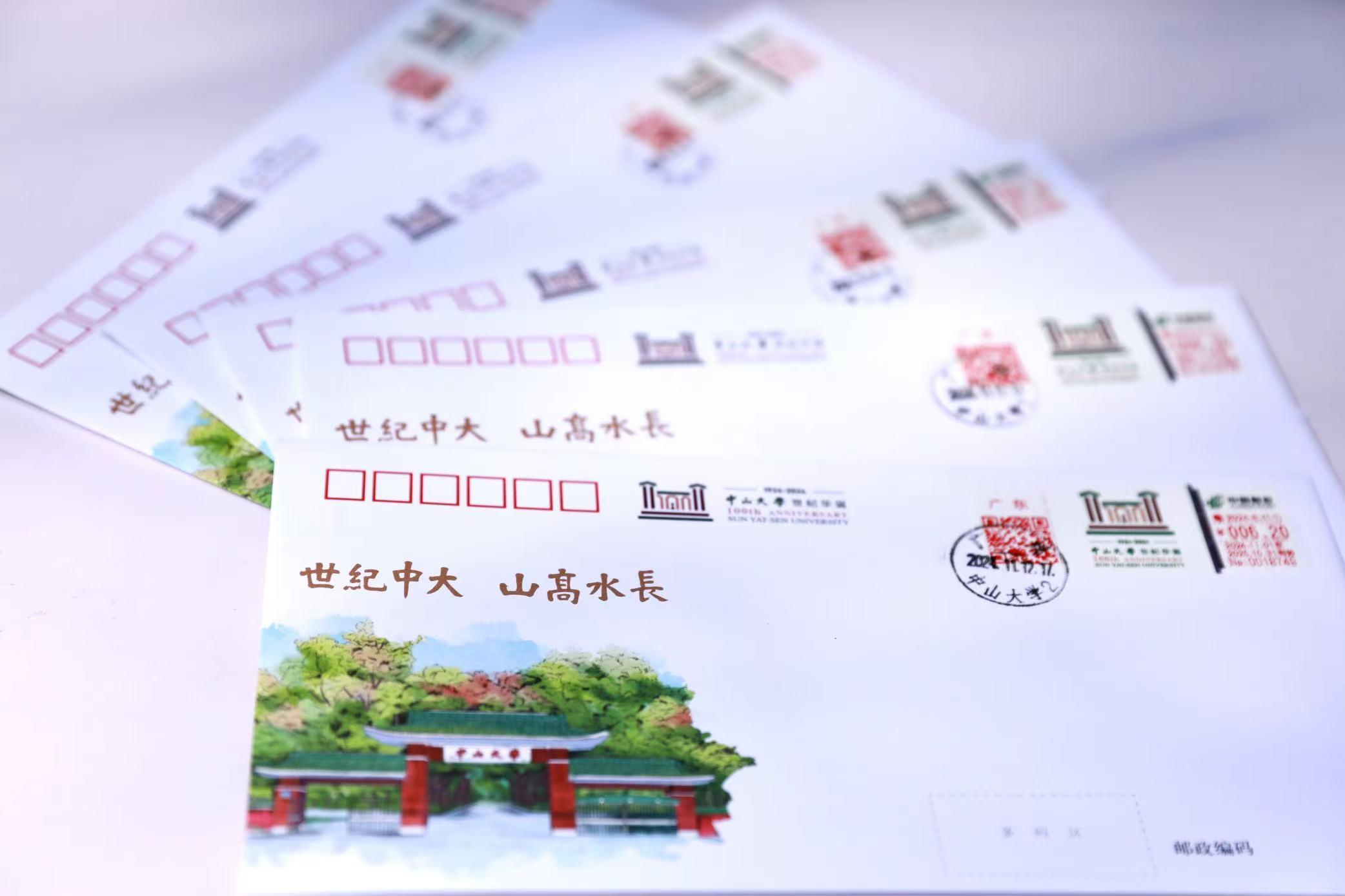 中山大学毕业证和学位证编号