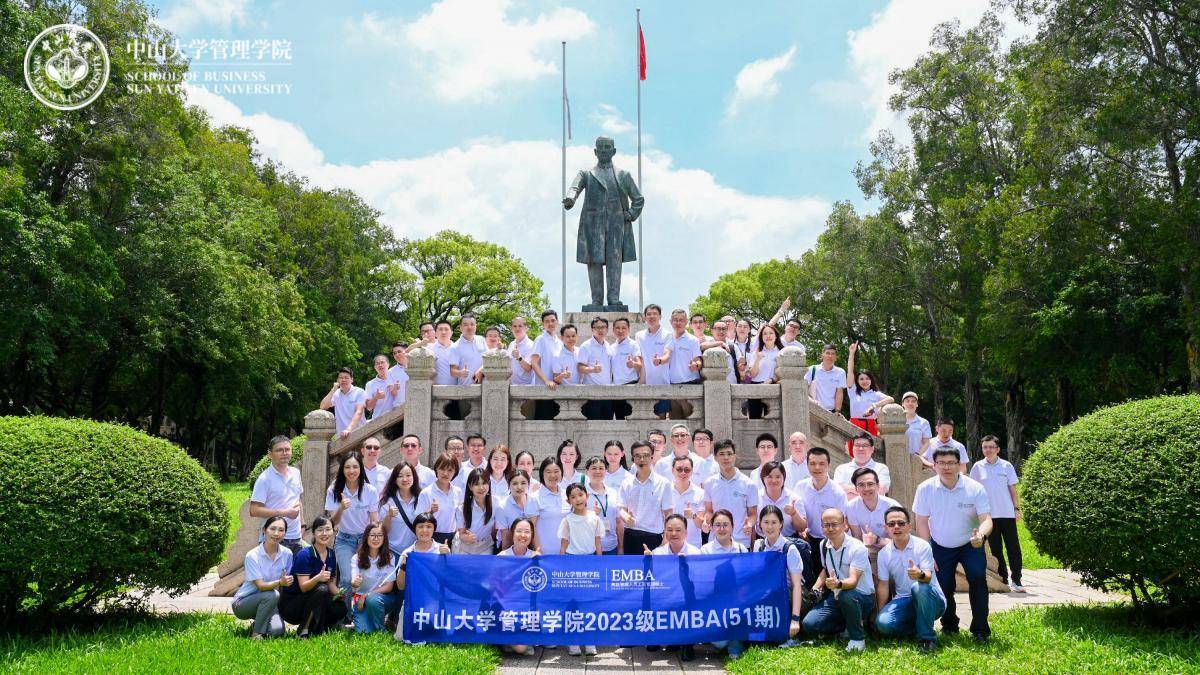 中山大学文凭值钱吗