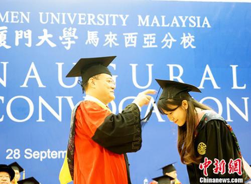 厦门大学毕业证发放时间