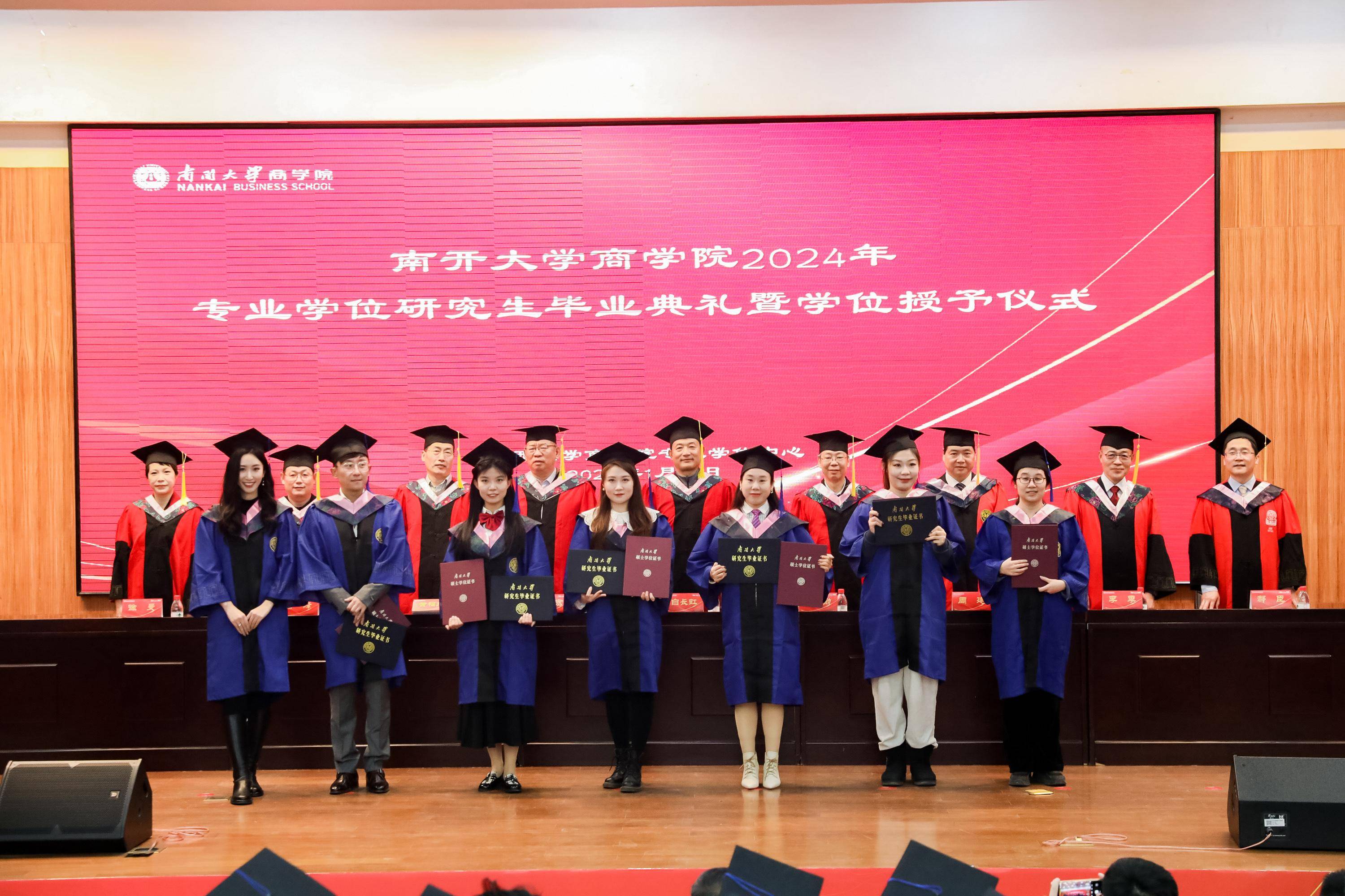 厦门大学毕业证发放时间