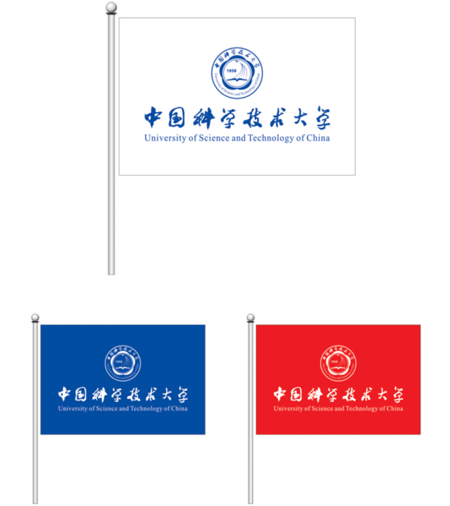 中国科学技术大学官网