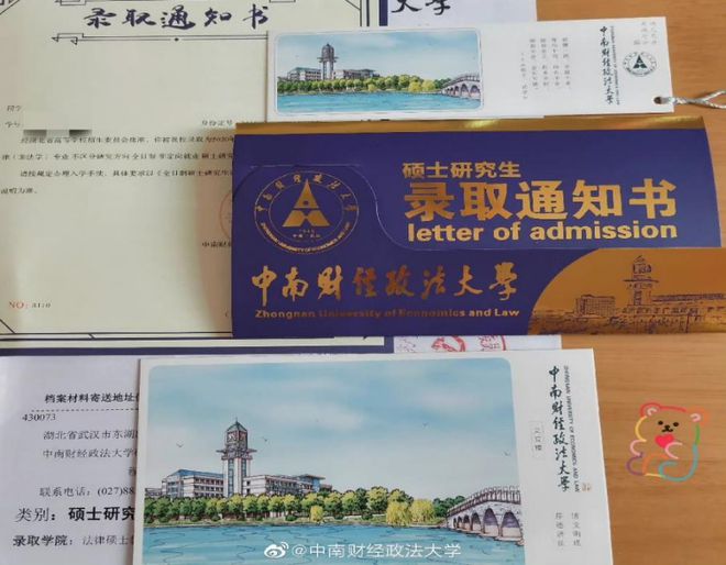 重庆大学文凭好考吗