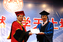 山东大学学历证书