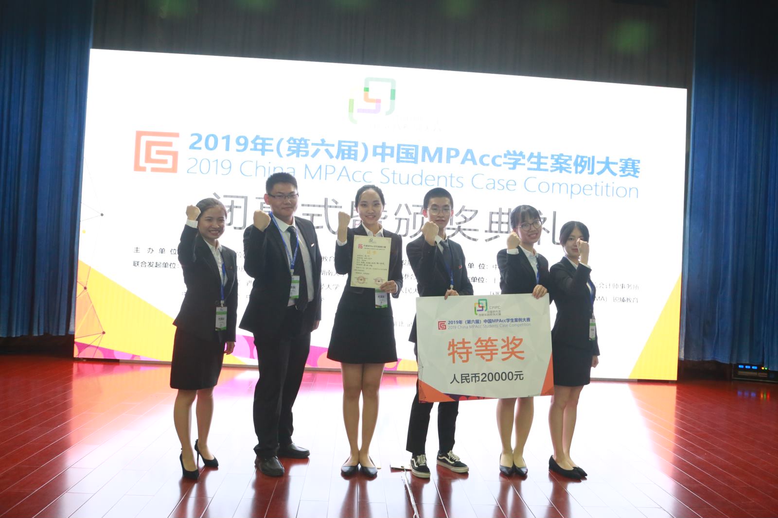 中南财经政法大学毕业证封面