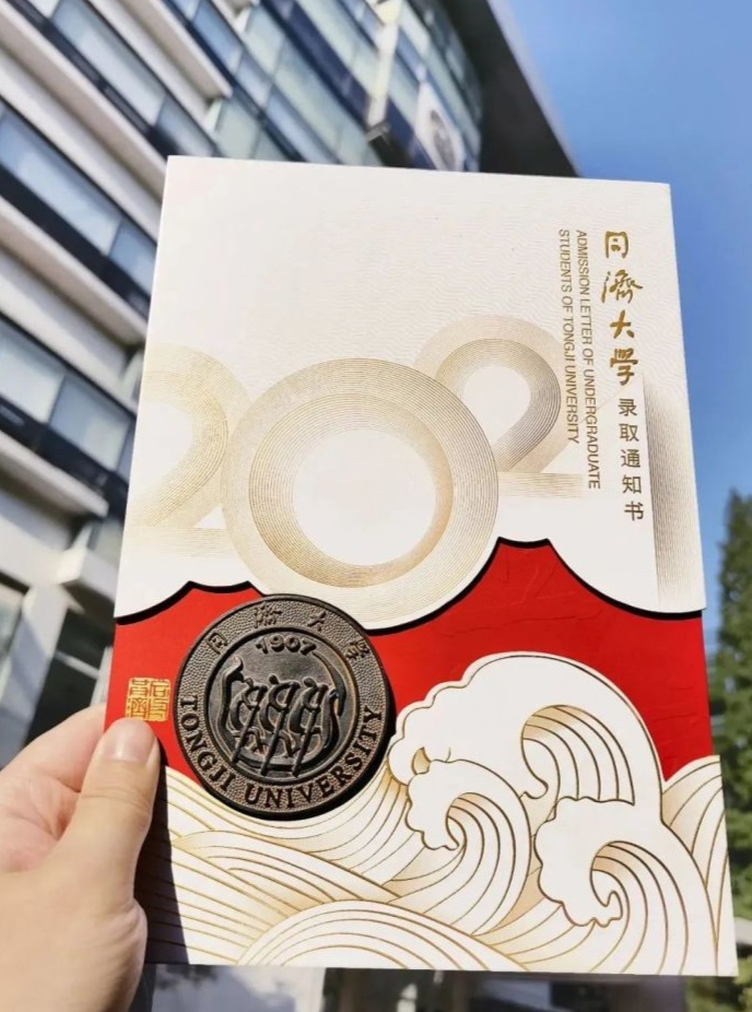 哈尔滨工业大学毕业证书长啥样