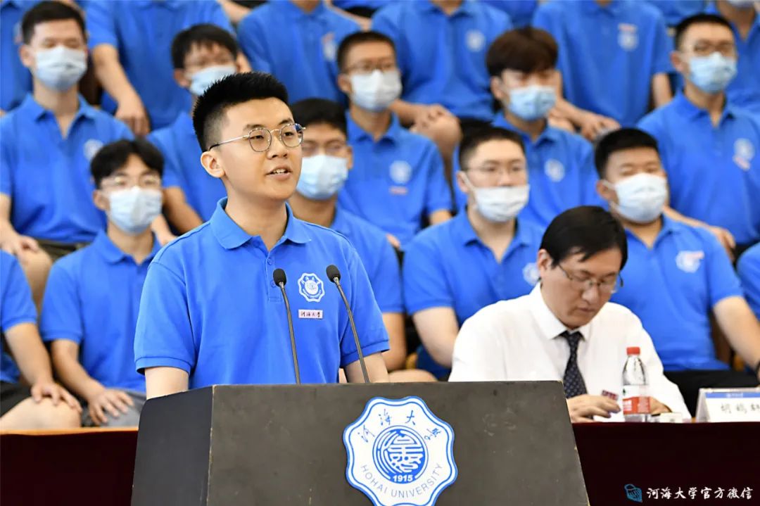河海大学毕业登记表