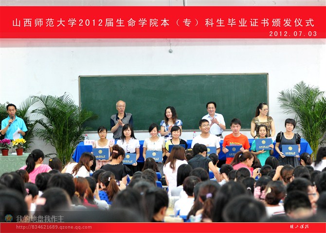 苏州大学毕业证书图片