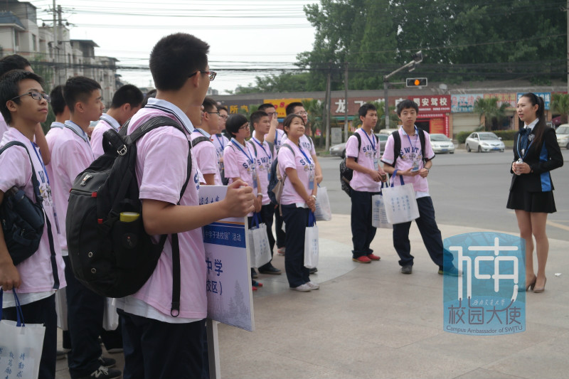 西南交通大学毕业证外壳