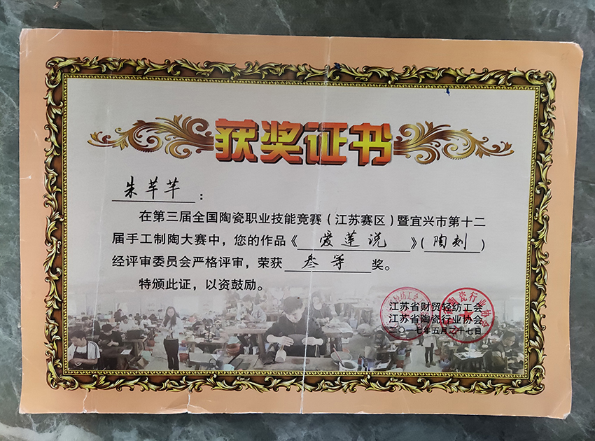 南京师范大学毕业证补办