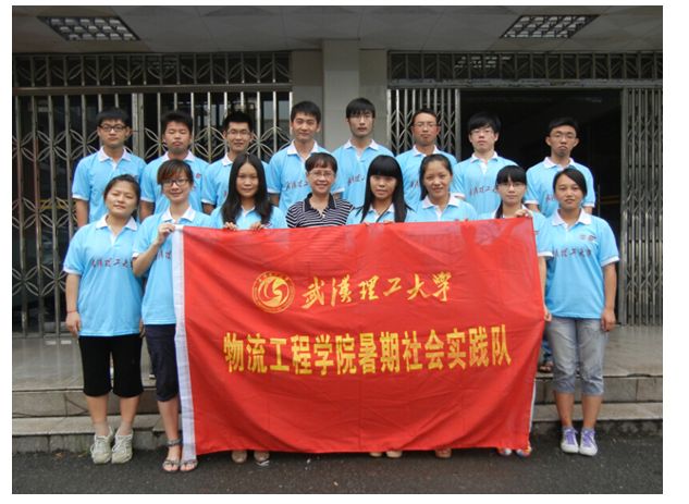 武汉理工大学毕业证电子版