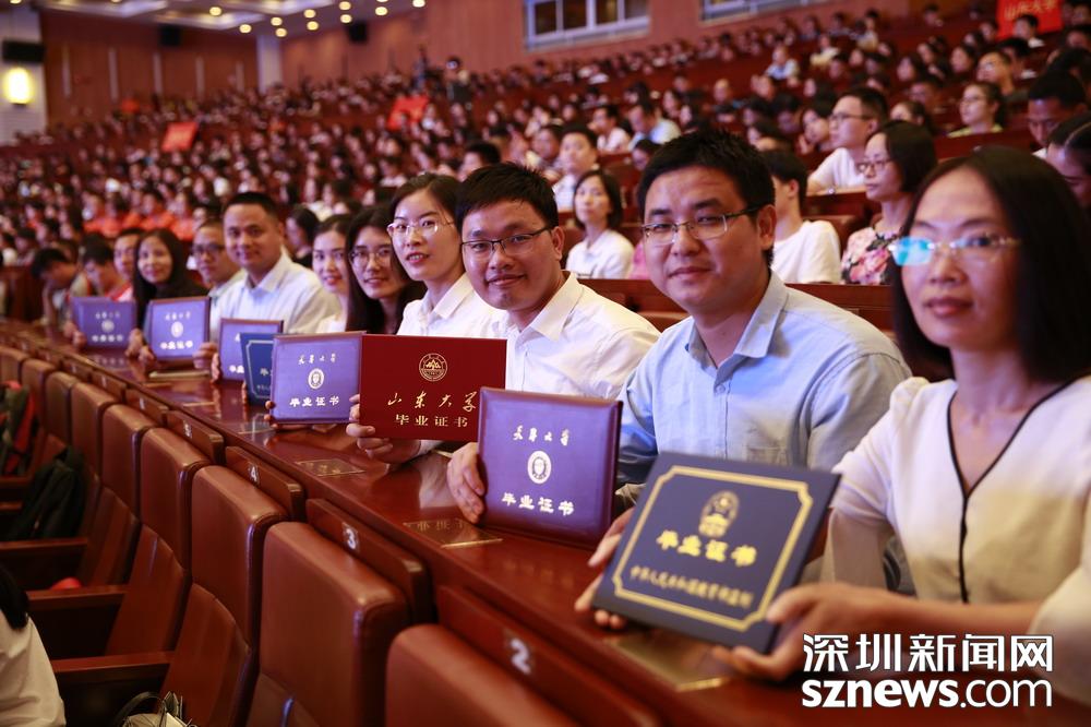 深圳大学毕业证书图片