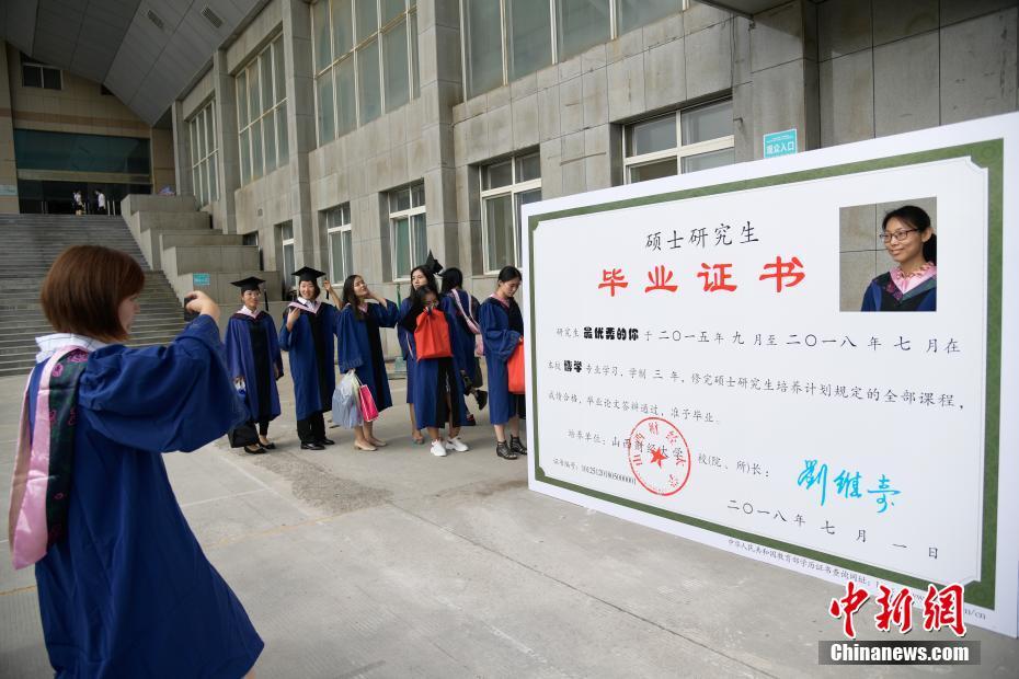 深圳大学毕业证书图片