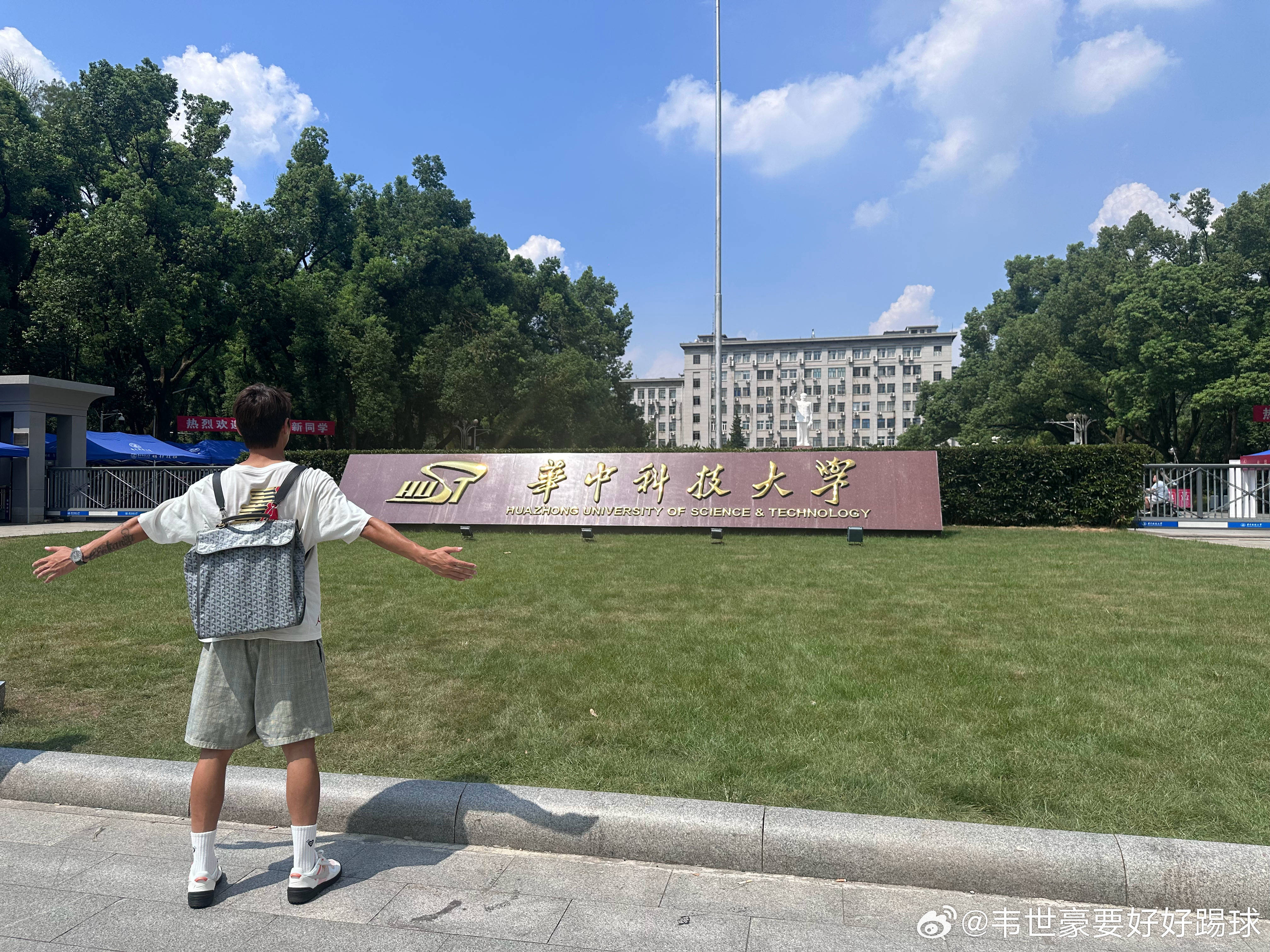 华中科技大学申请halbach专利