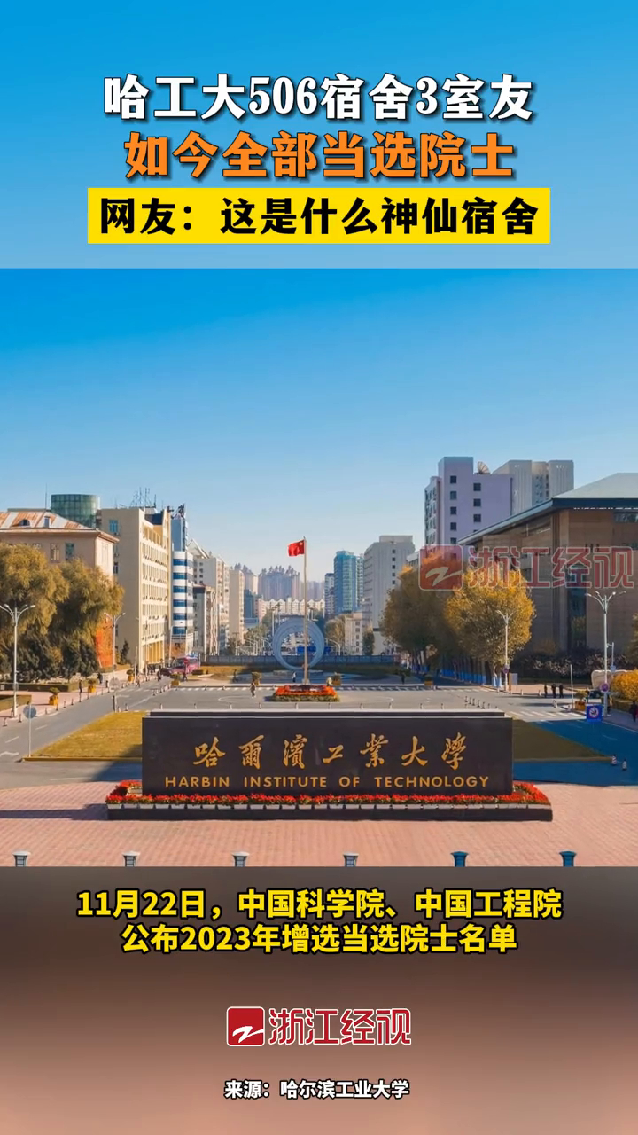 哈尔滨工业大学研究生招生网 哈尔滨工业大学研究生招生网