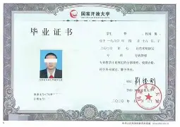 贵州大学获得毕业证和学位证的条件