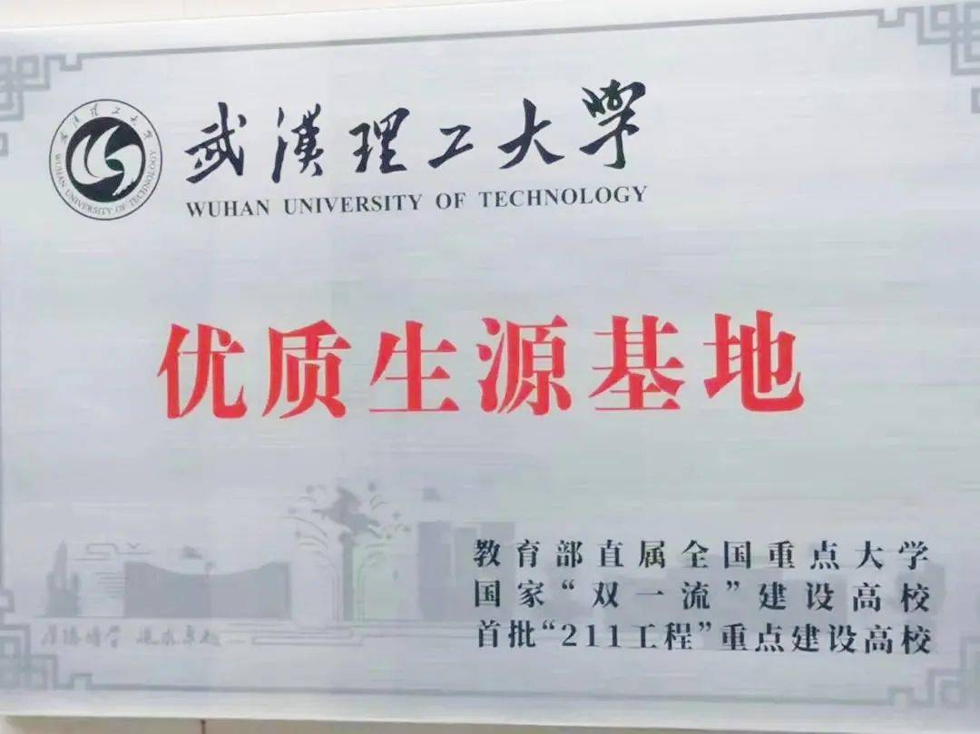 武汉理工大学毕业条件
