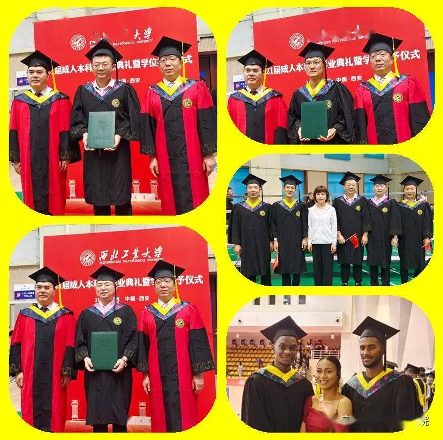 西北工业大学学位授予条件 西北工业大学学位授予条件