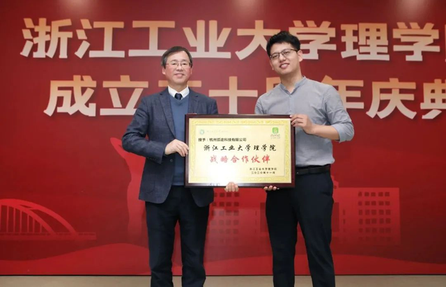 浙江工业大学毕业证实拍 浙江工业大学毕业证实拍