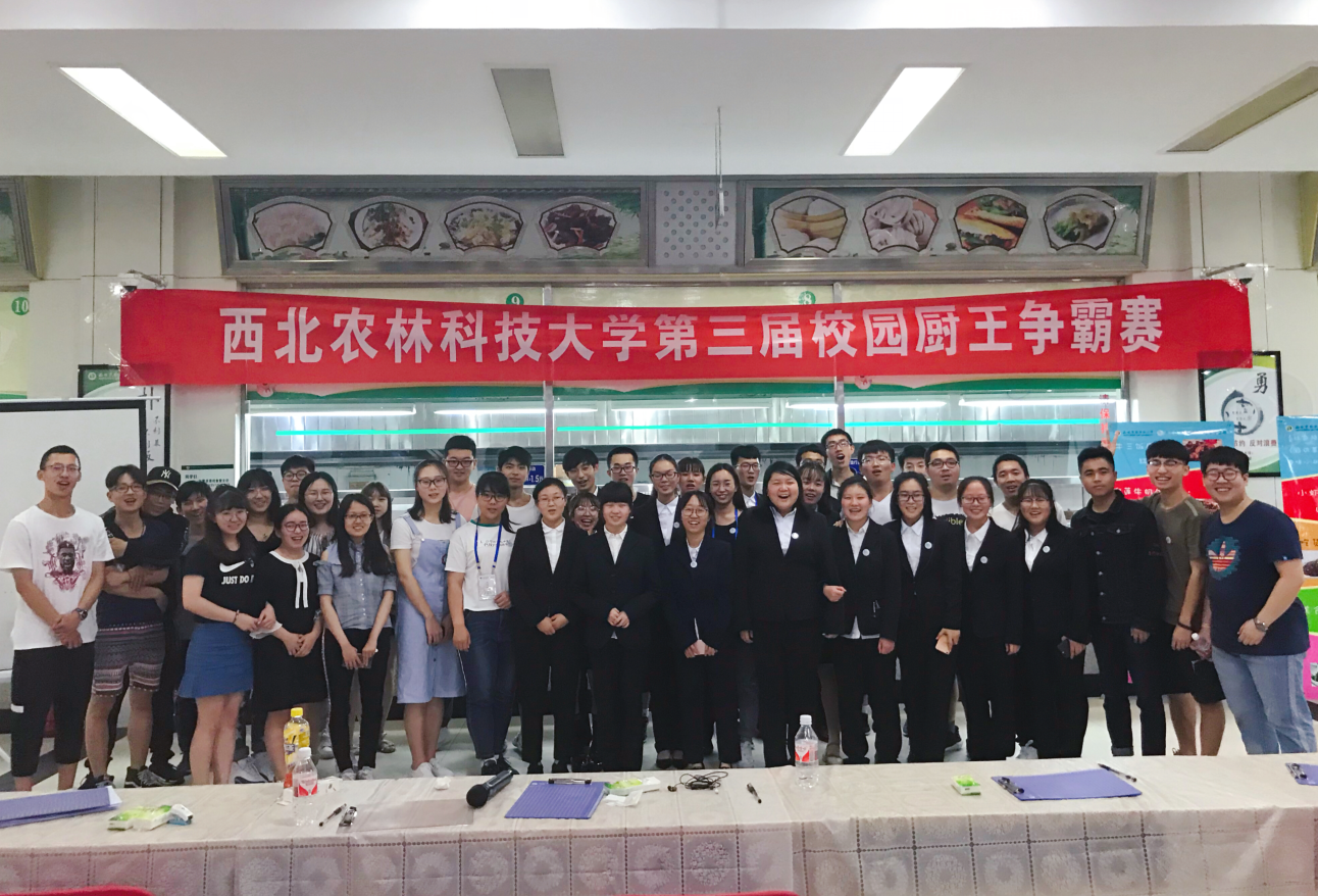 西北农林科技大学农学院研究生