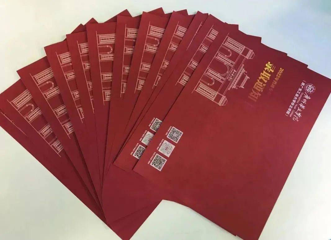 华南农业大学文凭报考条件