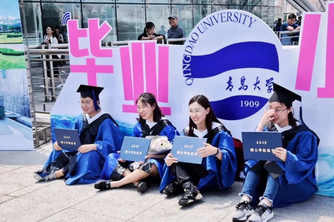 中国海洋大学毕业证查询