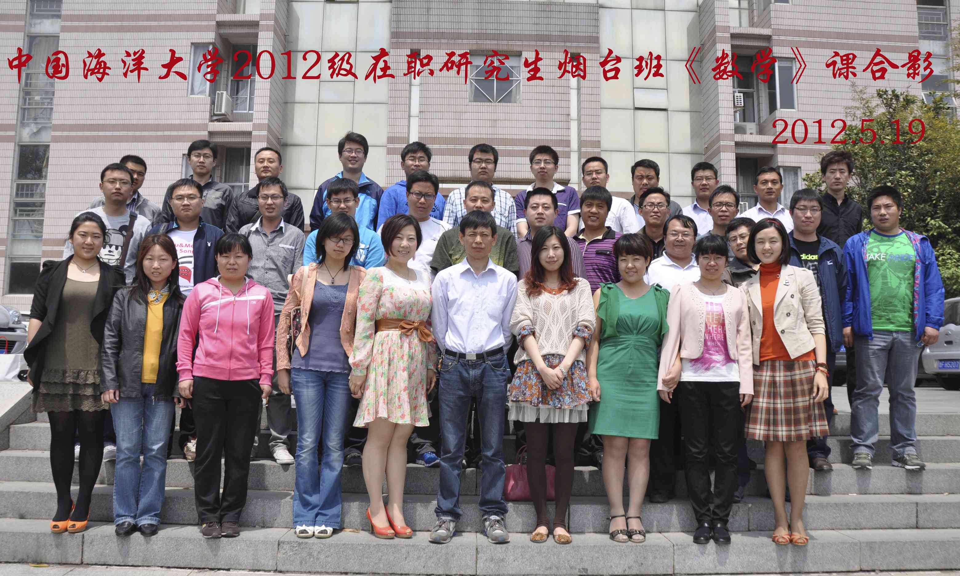 天津大学2020年毕业证样本