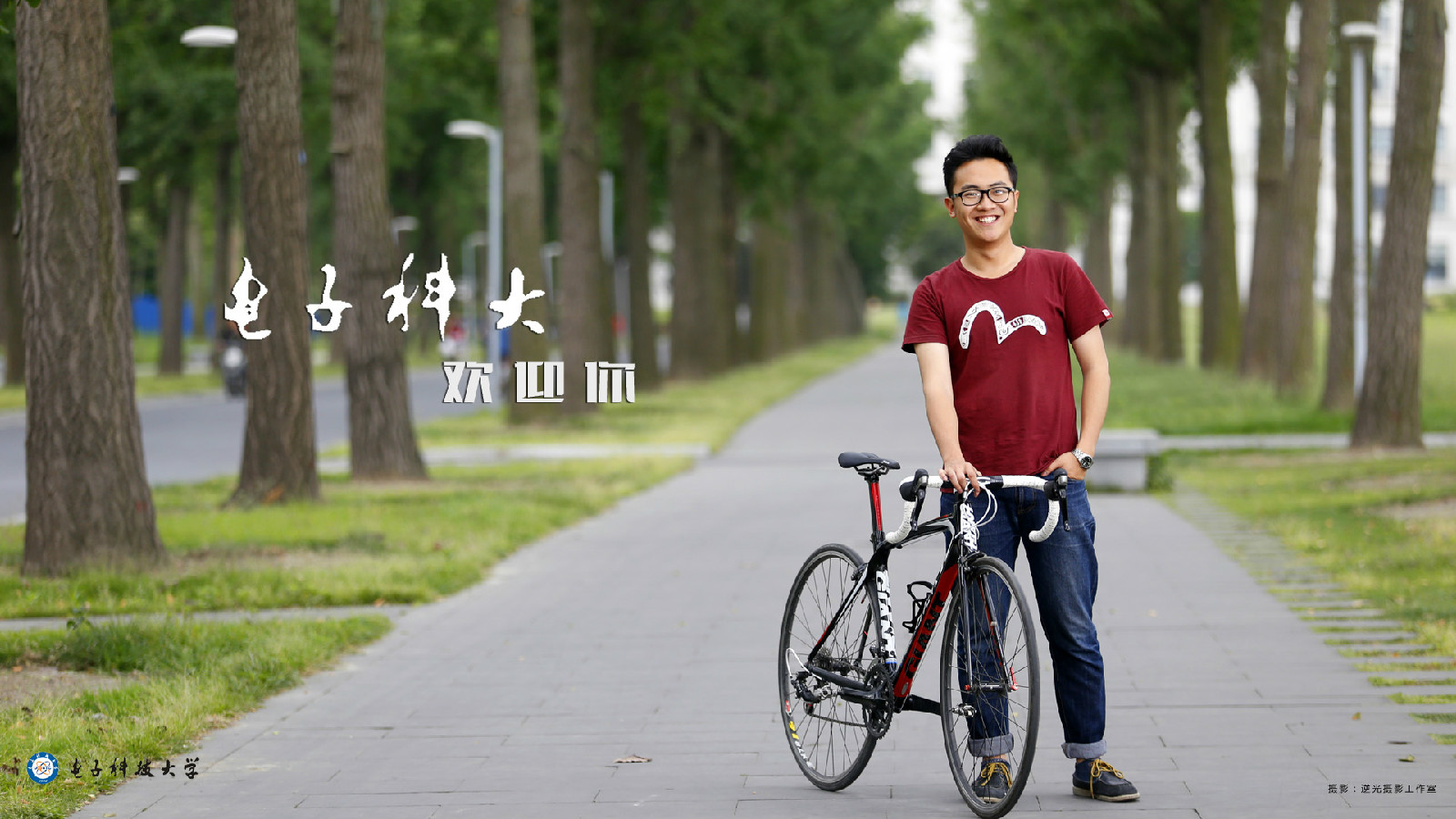 成都电子科技大学毕业证 成都电子科技大学毕业证