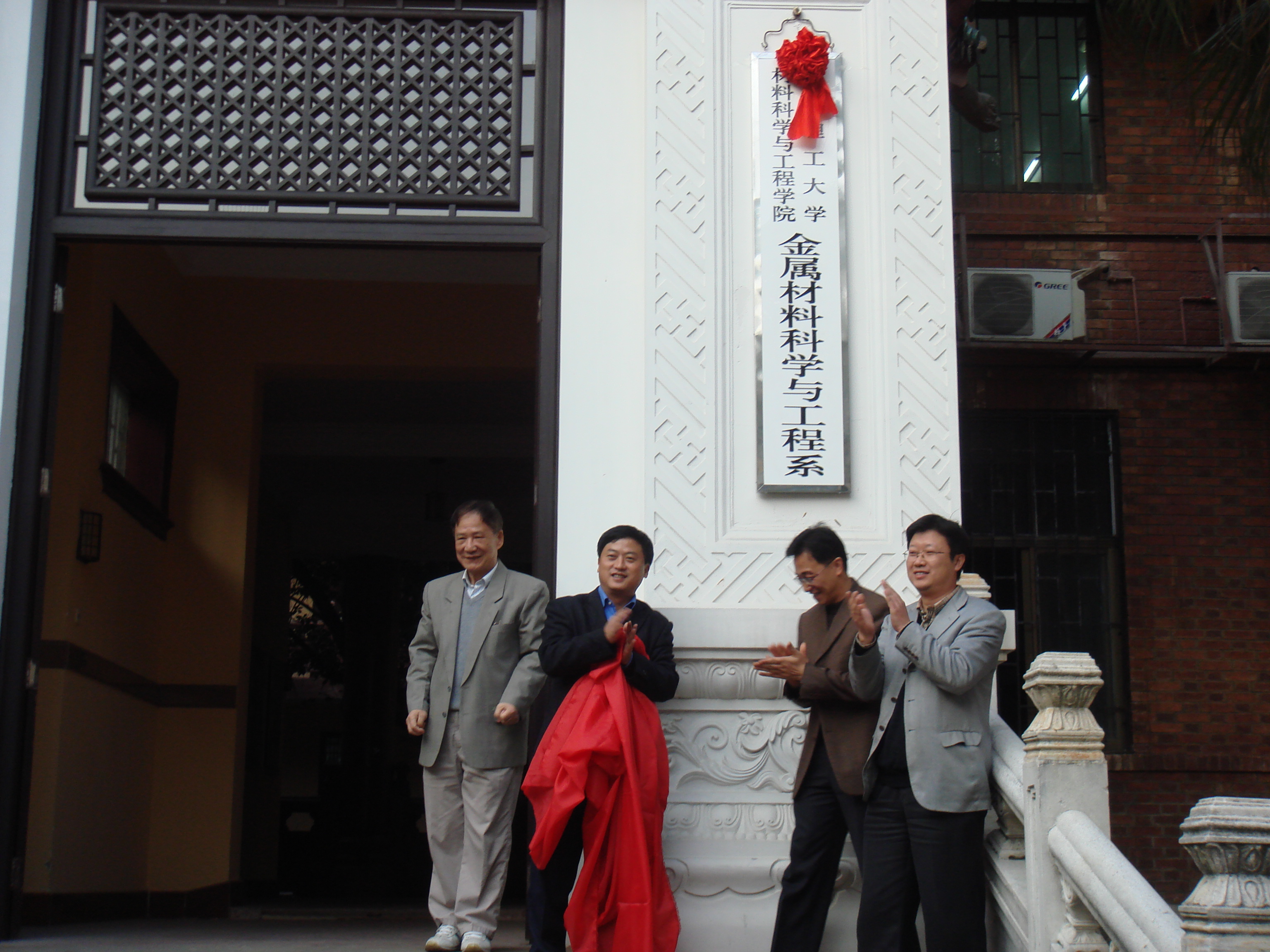 华南理工大学毕业证书图片