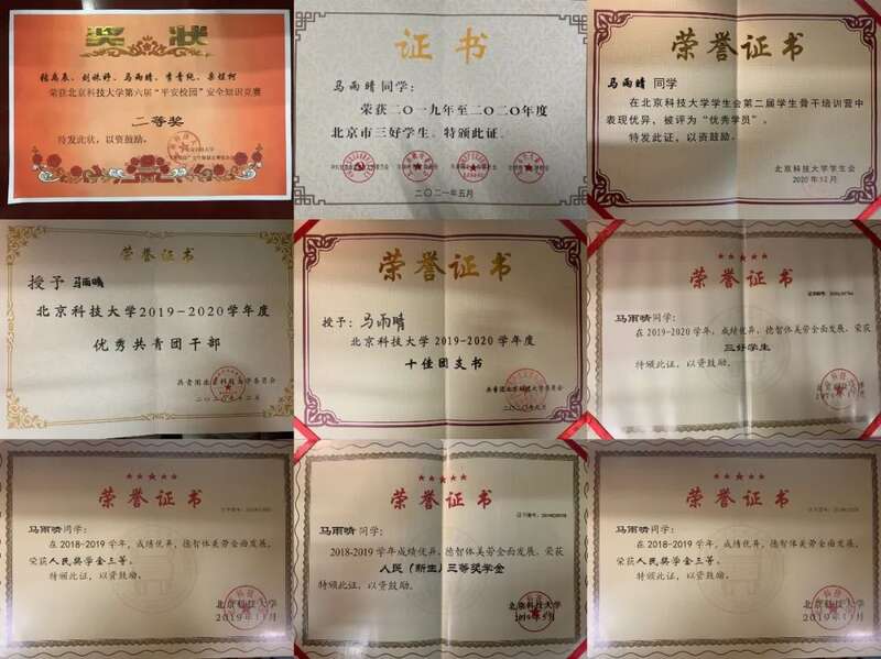南开大学毕业证书封面壳图片