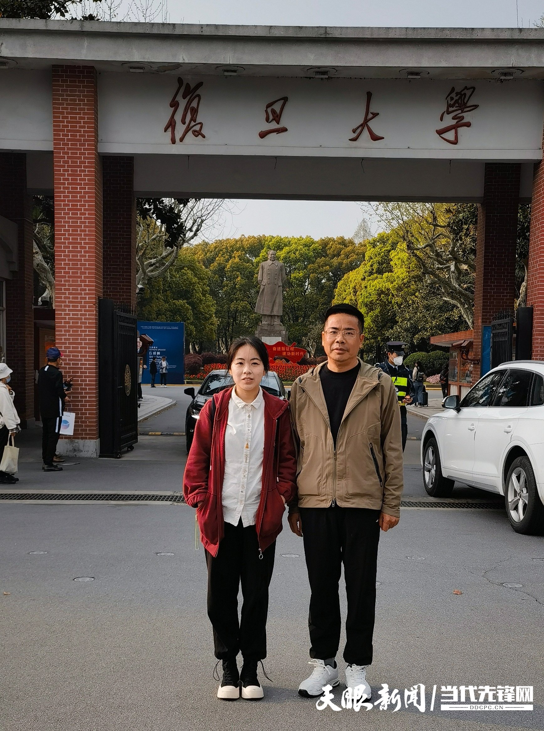 南开大学毕业证书封面壳图片 南开大学毕业证书封面壳图片