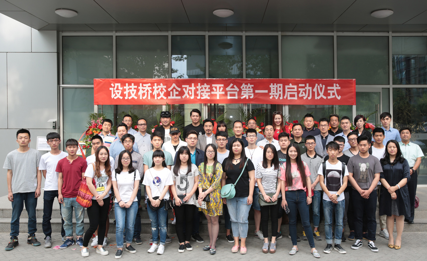 北京林业大学毕业证查询系统 北京林业大学毕业证查询系统