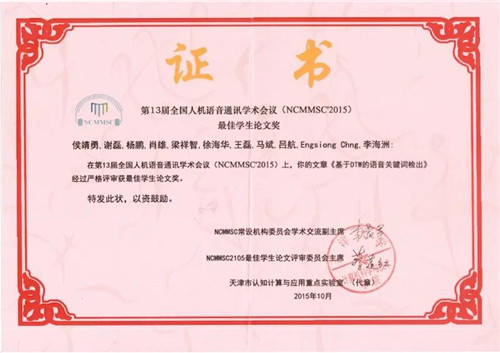 西北工业学校简介 西北工业学校简介