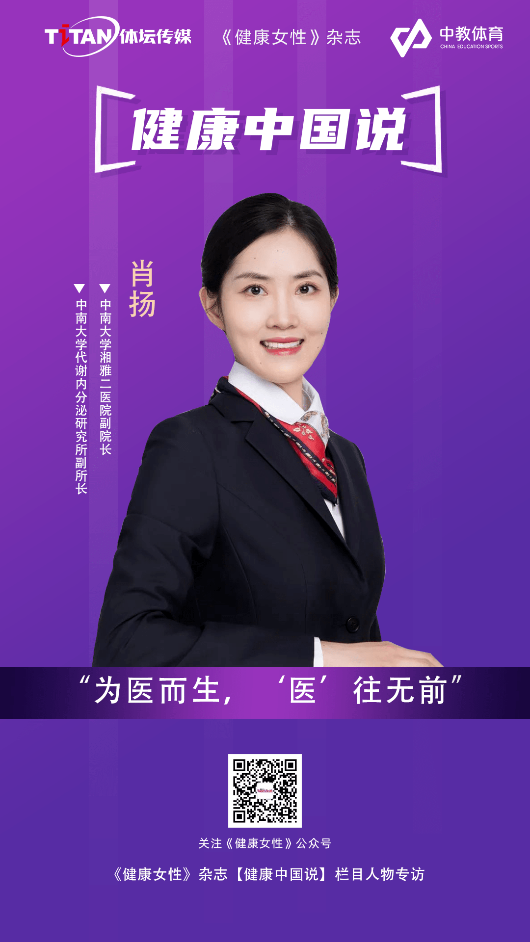 华中师范大学毕业证