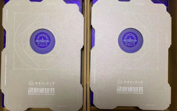 哈尔滨工程大学怎么