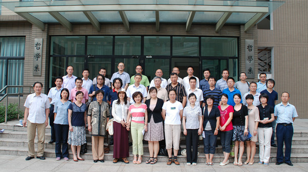 华东师范大学毕业证书图片